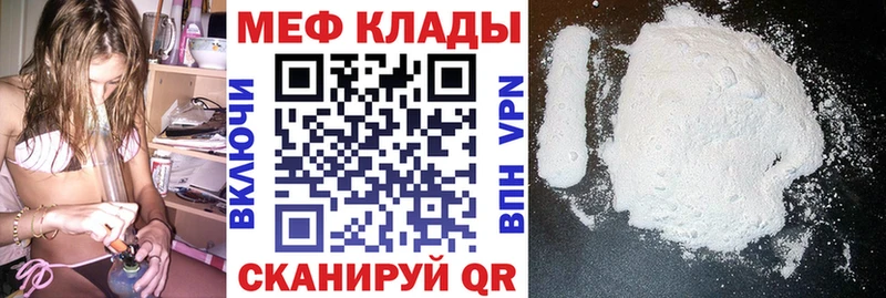 Купить закладку Cocaine  Бошки Шишки  АМФЕТАМИН  ГАШИШ  МЕФ  Беслан