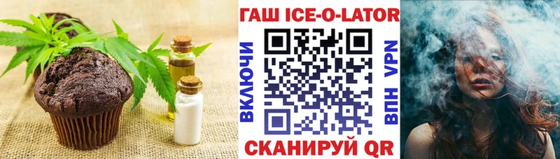 Cannafood марихуана  Купить  Беслан 