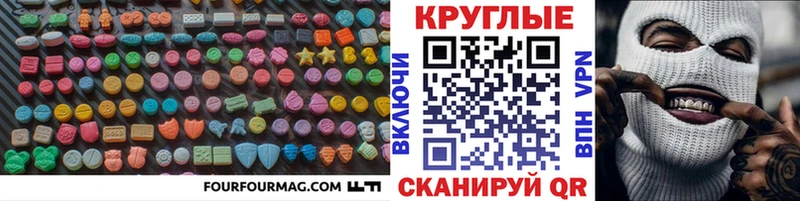 Купить где  Беслан  ЭКСТАЗИ DUBAI 