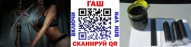 ГАШ гашик  Купить закладки  Беслан 