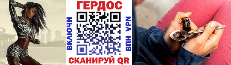 Купить где  Беслан  ГЕРОИН Афган 