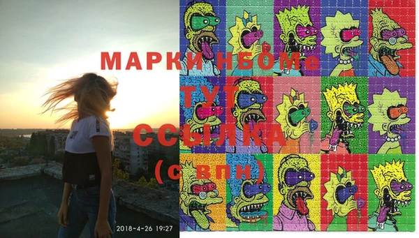 марки nbome Карпинск