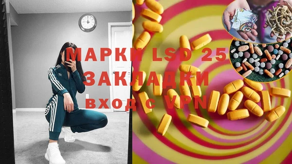 марки nbome Карпинск