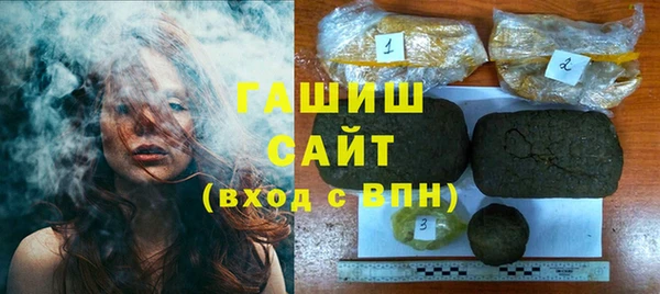 герыч Новокубанск