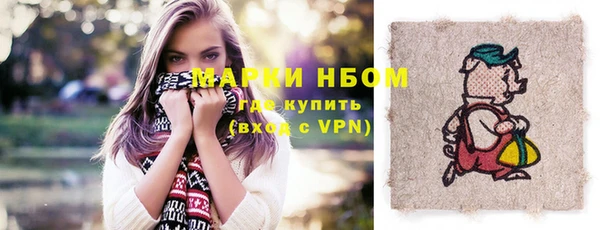 марки nbome Карпинск
