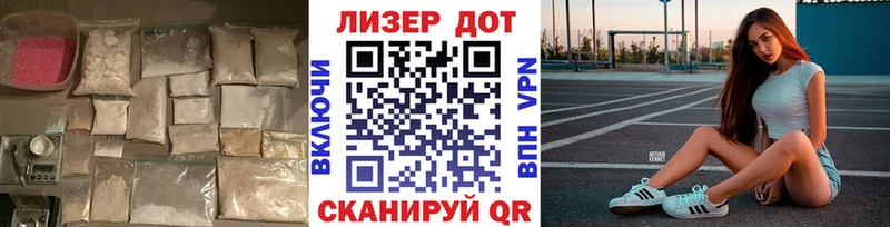 Купить закладки  Беслан  LSD-25 экстази кислота 