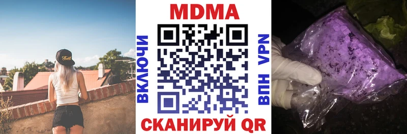 Купить  Беслан  MDMA Molly 