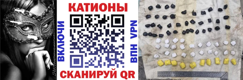Купить Беслан МЕФ мяу мяу