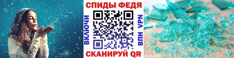 Метамфетамин Декстрометамфетамин 99.9%  Купить  Беслан 