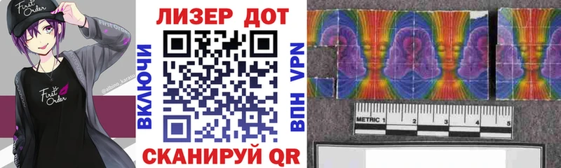 Марки NBOMe 1500мкг  Купить где  Беслан 