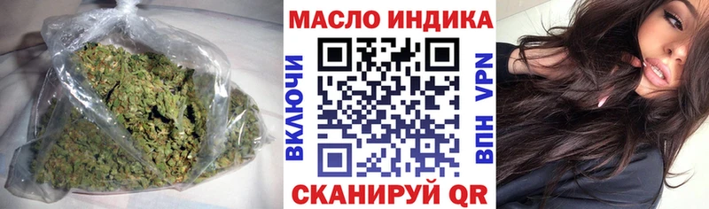 ТГК вейп Купить Беслан