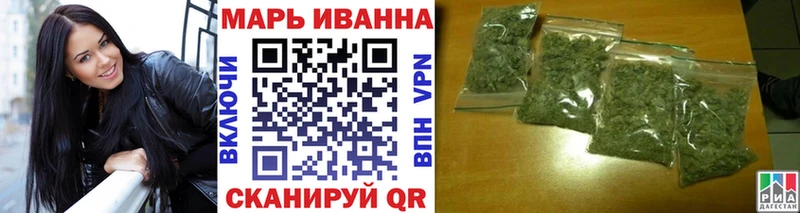 Купить  Беслан  Бошки марихуана SATIVA & INDICA 